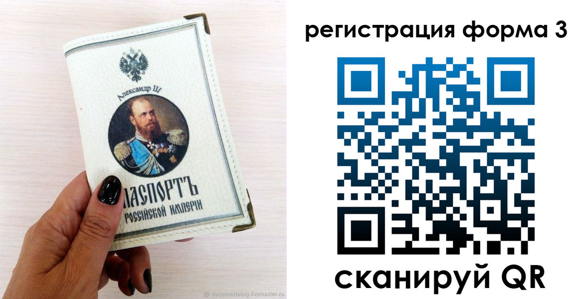 форма 3 в Раменском